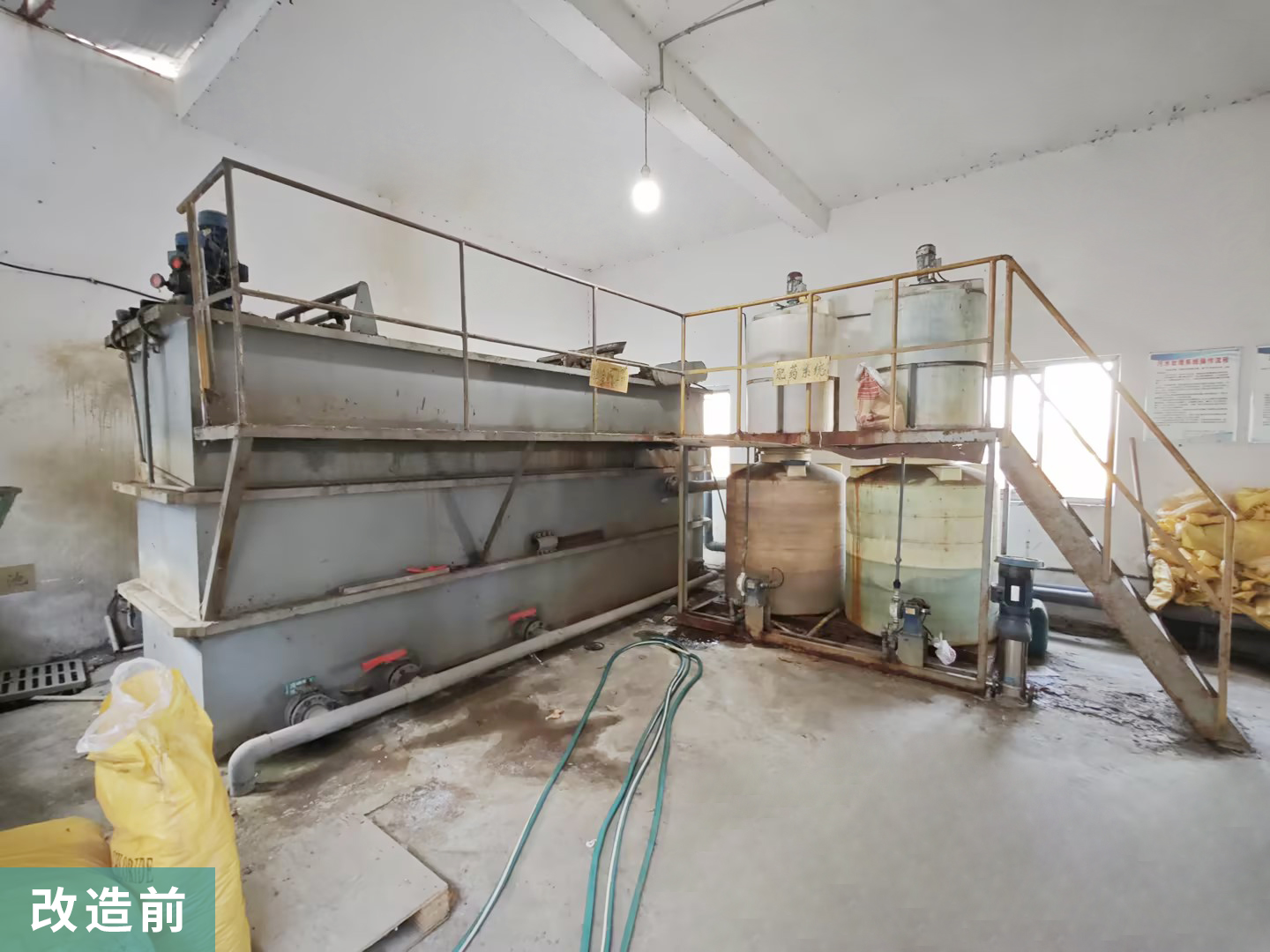 改造前.jpg