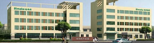 安徽西瑪科光電科技有限公司機器視覺高速在線檢測系統研發生產項目階段性竣工環境保護驗收報告公示